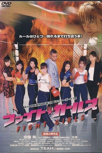 Poster of Fight Girls