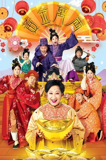 Poster of Golden Bowl