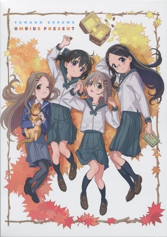 Portrait for Encouragement of Climb - Specials