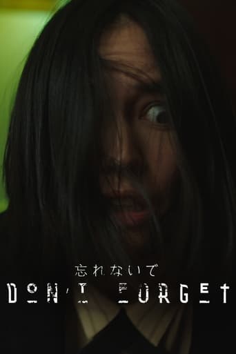 Poster of Don't Forget