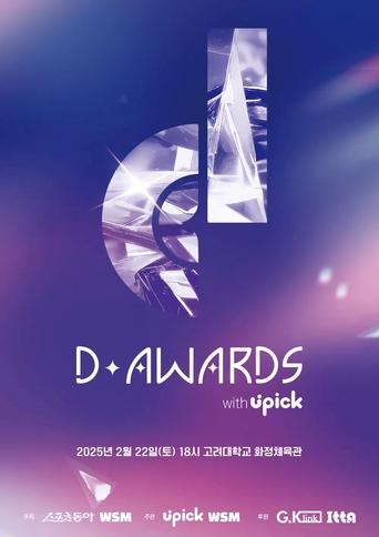 Poster of D Awards