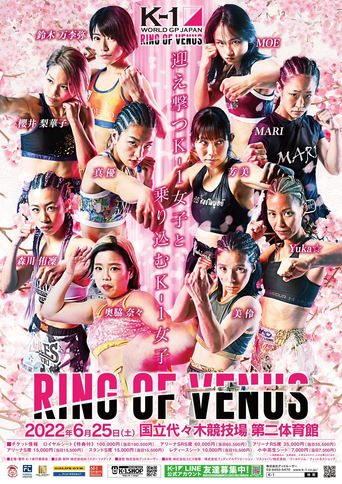 Poster of K-1 WORLD GP 2022: RING OF VENUS