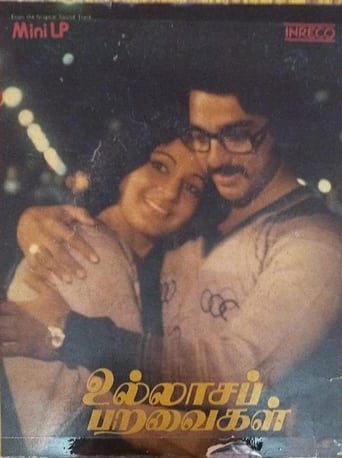 Poster of Ullasa Paravaigal