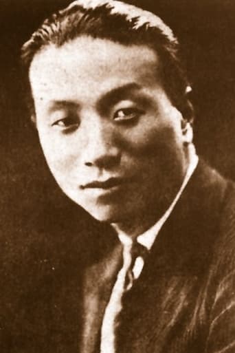 Portrait of Pengnian Ren