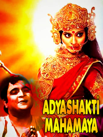 Poster of Adyashakti Mahamaya