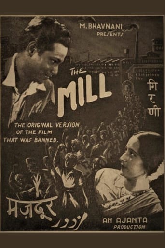 Poster of The Mill