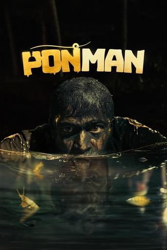 Poster of Ponman