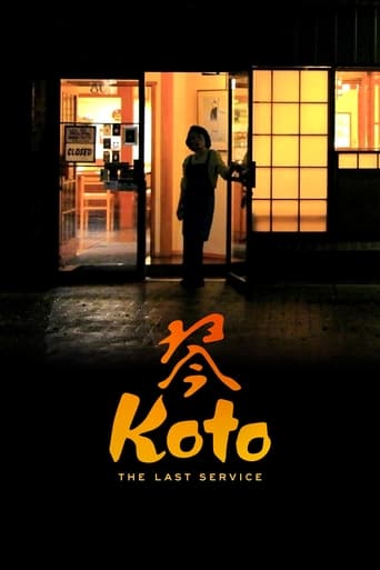 Poster of Koto: The Last Service