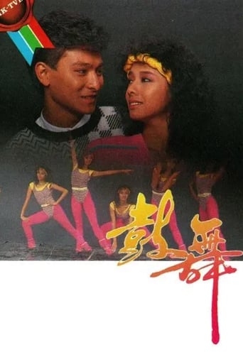 Poster of The Last Performance