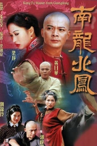 Portrait for Kung Fu Master From Guangdong - Season 1