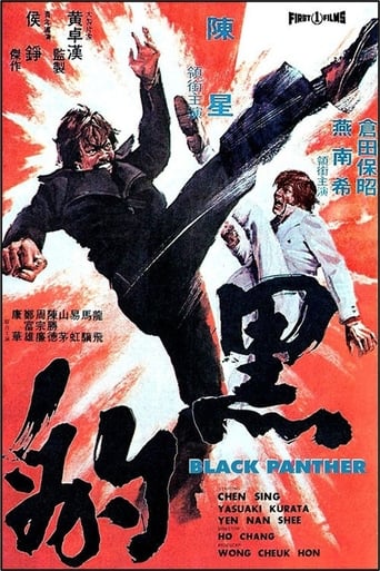 Poster of Black Panther