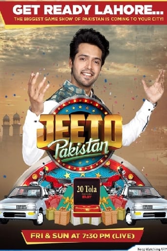 Poster of Jeeto Pakistan