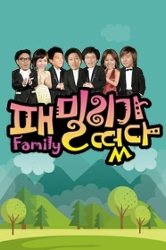 Portrait for Family Outing - Season 1