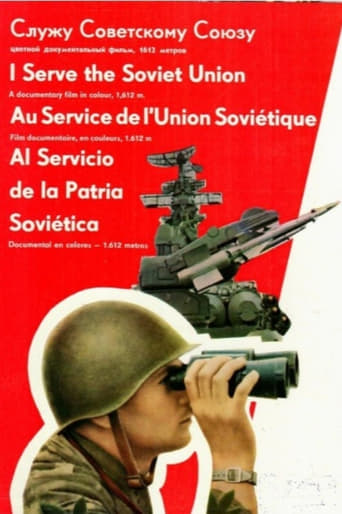 Poster of I Serve the Soviet Union