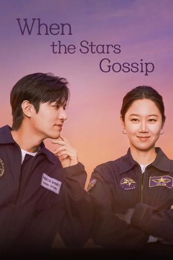 Portrait for When the Stars Gossip - Season 1