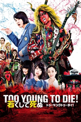 Poster of Too Young To Die!