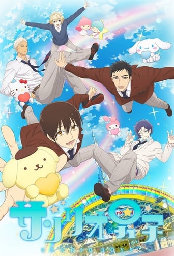 Portrait for Sanrio Boys - Season 1