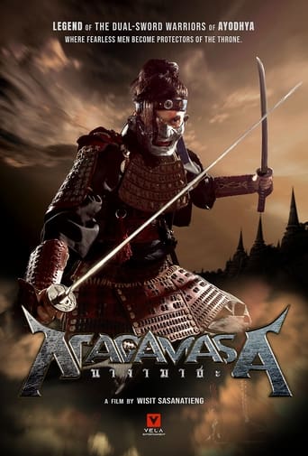 Poster of Nagamasa