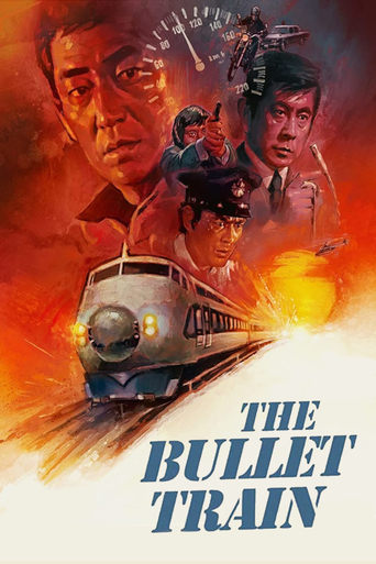 Poster of The Bullet Train