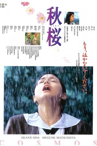 Poster of Remembering the Cosmos Flower