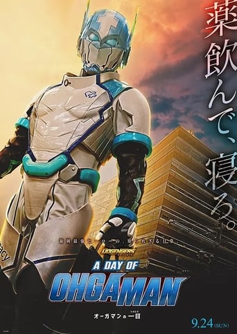 Poster of Dogengers: A Day of Ohgaman