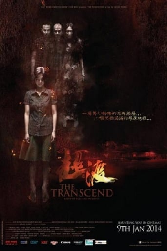 Poster of The Transcend