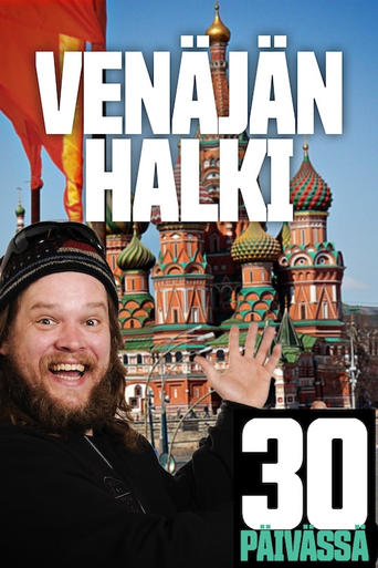 Poster of Venäjän halki 30 päivässä