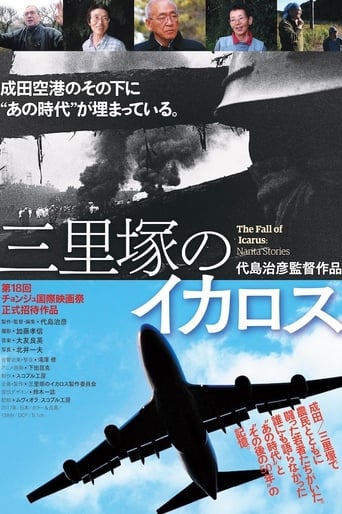 Poster of The Fall of Icarus: Narita Stories