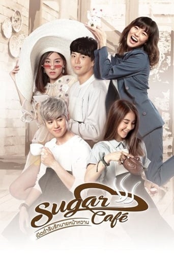 Poster of Sugar Café