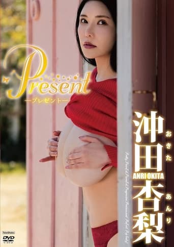 Poster of Anri Okita - Present