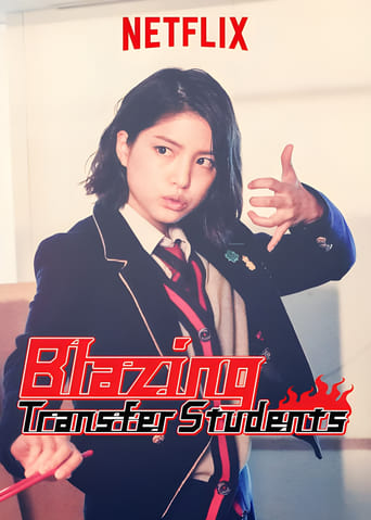 Portrait for Blazing Transfer Students - Season 1