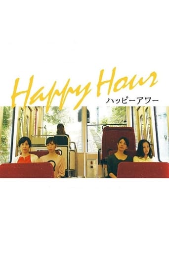 Poster of Happy Hour