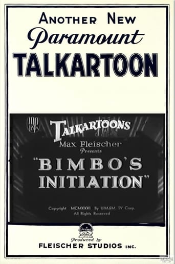 Poster of Bimbo's Initiation