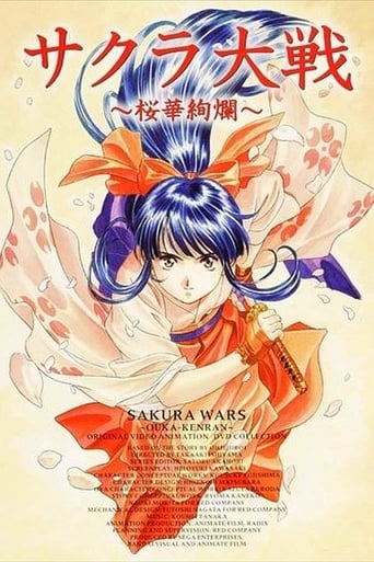 Portrait for Sakura Wars - Sakura Wars