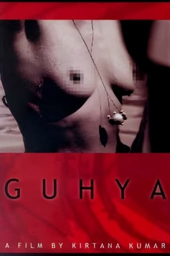 Poster of Guhya