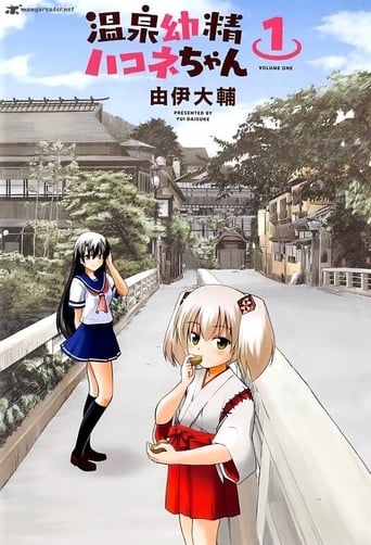 Portrait for Hakone-chan - Season 1