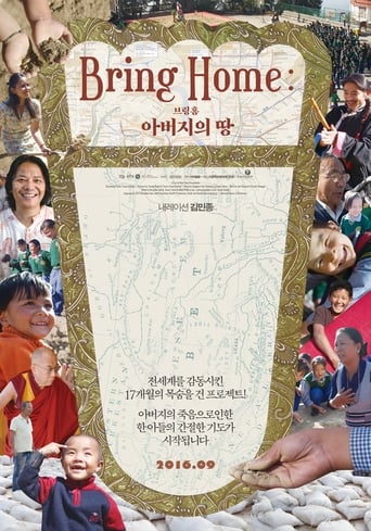 Poster of Bringing Home Tibet