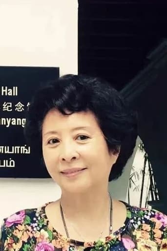 Portrait of Mingyan Peng