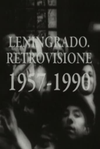 Poster of Leningrad Retrospective