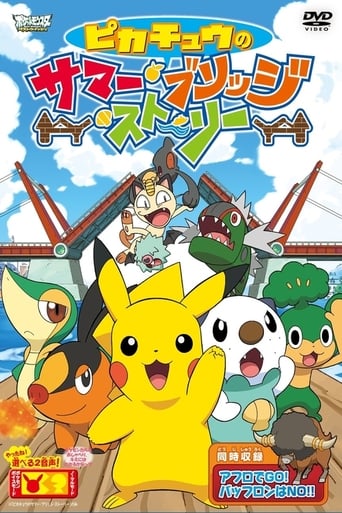 Poster of Pikachu's Summer Bridge Story