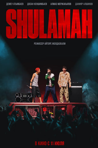 Poster of Shulamah