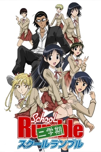 Portrait for School Rumble - Season 2