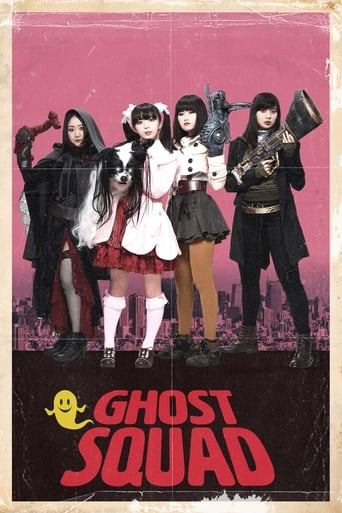 Poster of Ghost Squad