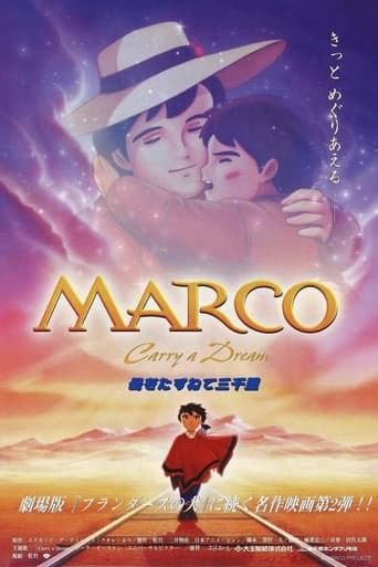 Poster of Marco: Carry a Dream