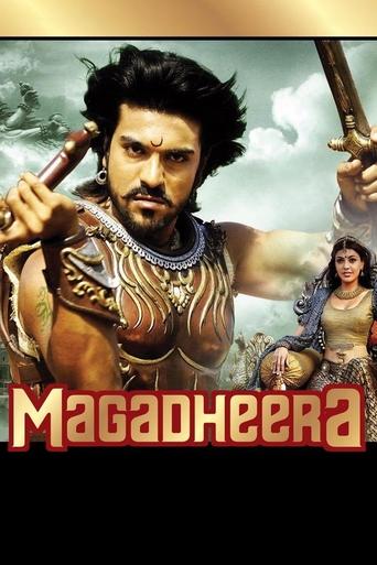 Poster of Magadheera