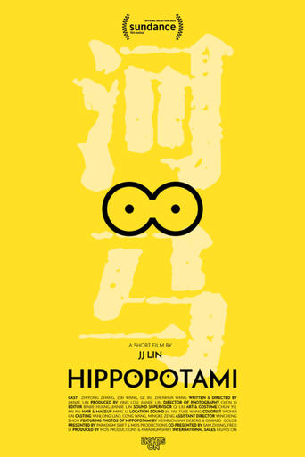 Poster of Hippopotami