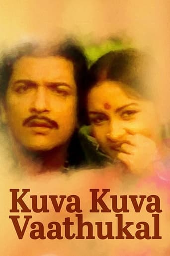 Poster of Kuva Kuva Vaathugal