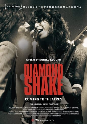 Poster of Diamond Shake