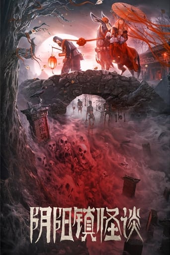 Poster of The Town of Ghosts