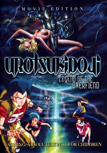 Poster of Urotsukidōji: Legend of the Overfiend